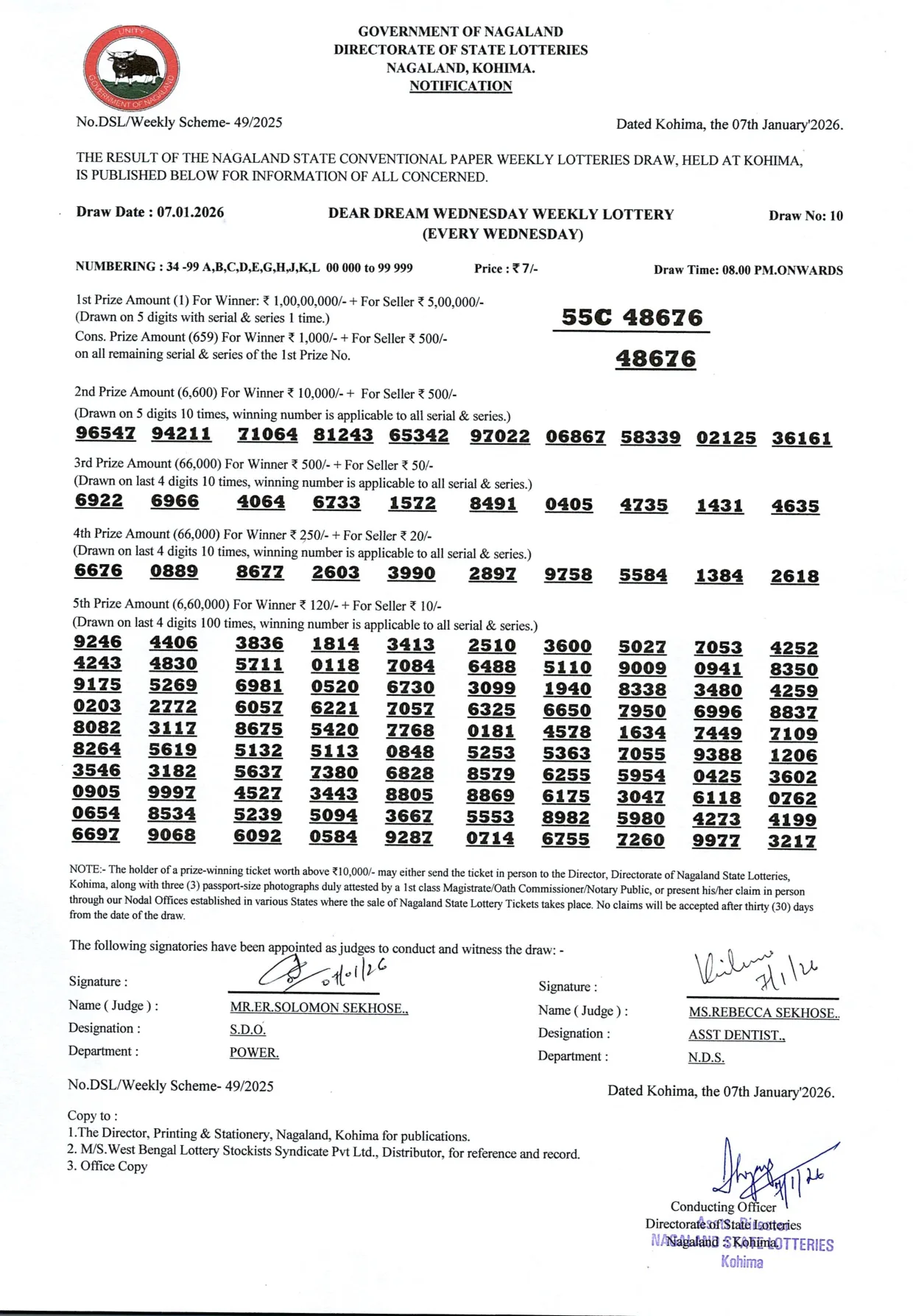 Dear Lottery result sheet 8:00 PM 07-01-2026