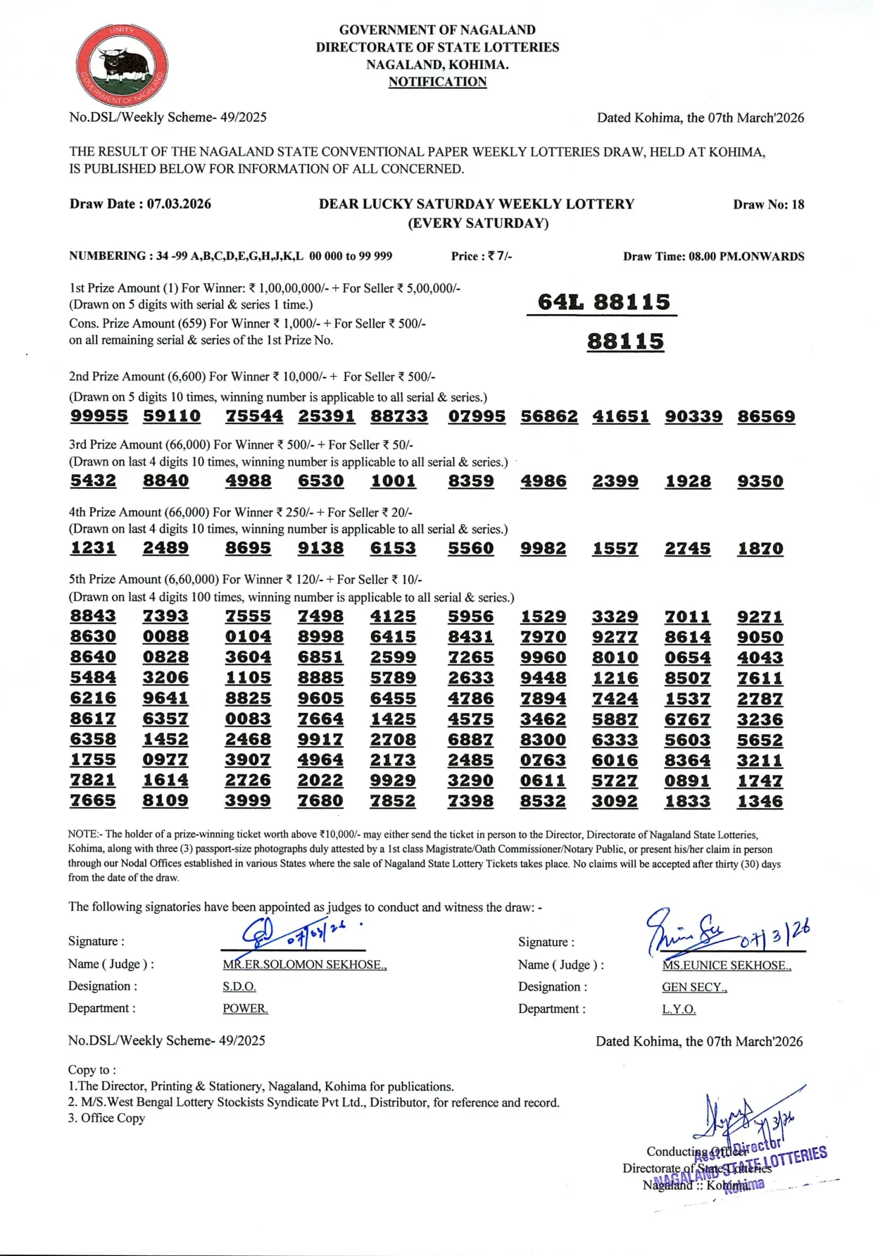 Dear Lottery result sheet 8:00 PM 07-03-2026