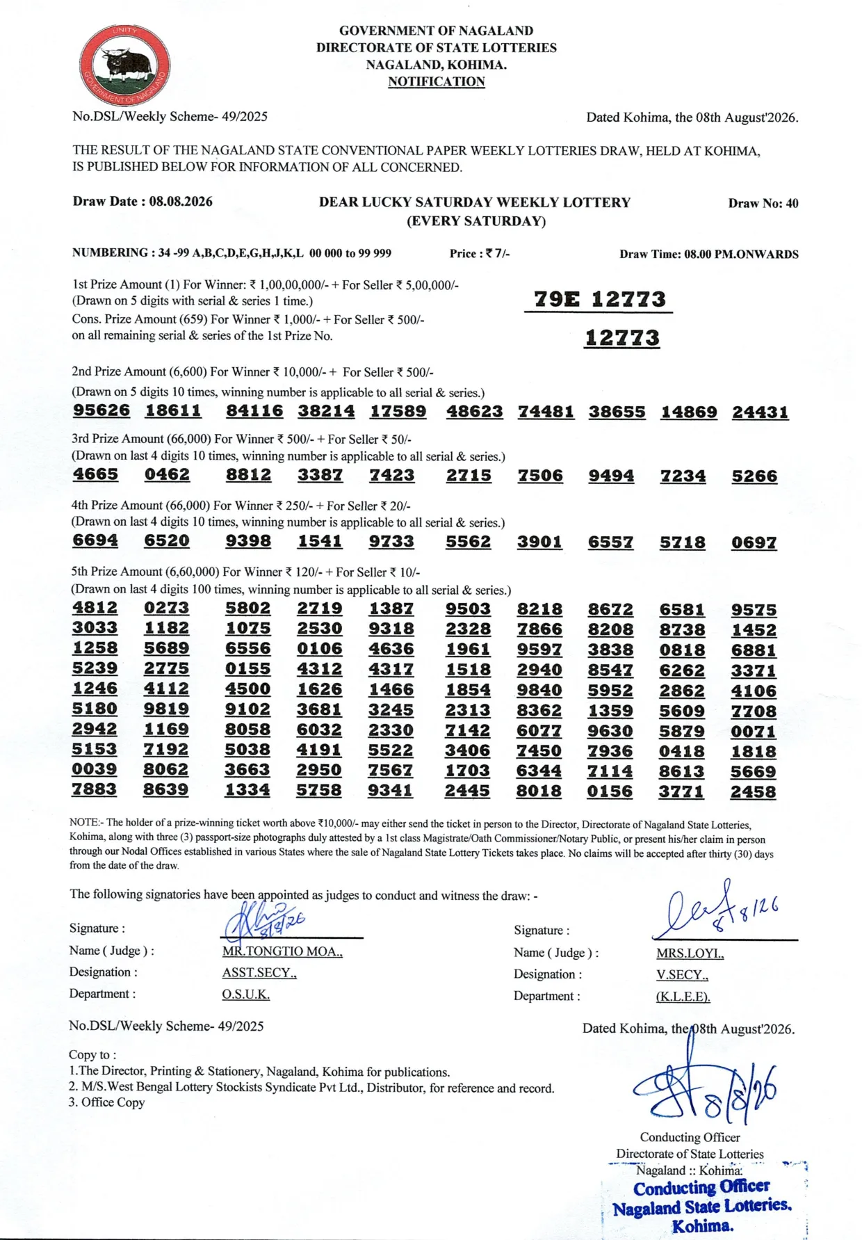 Dear Lottery result sheet 8:00 PM 08-08-2026