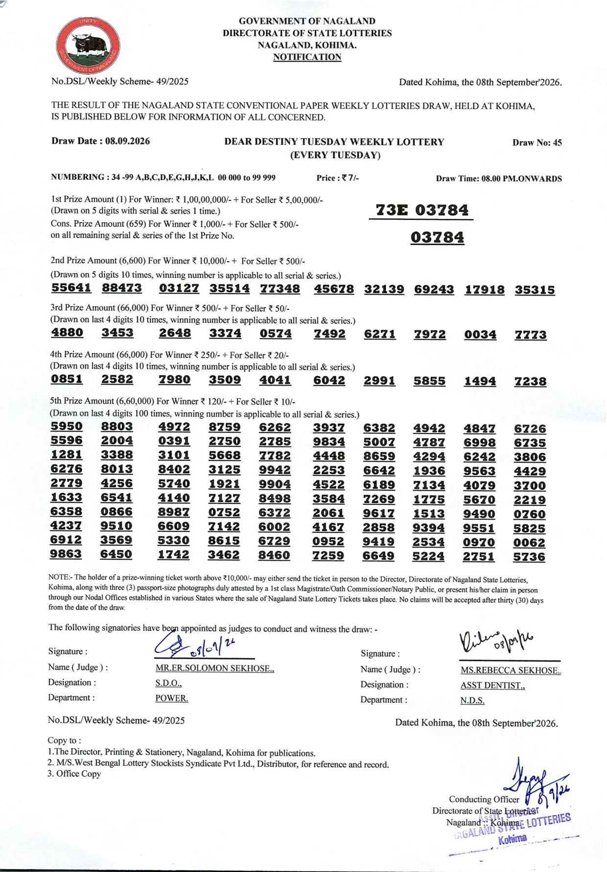Dear Lottery result sheet 8:00 PM 08-09-2026