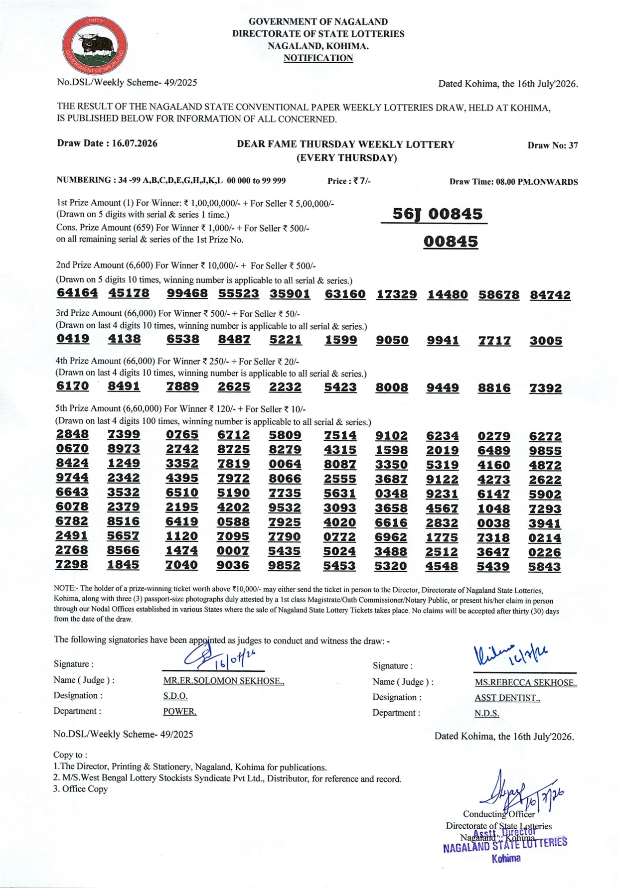 Dear Lottery result sheet 8:00 PM 16-07-2026