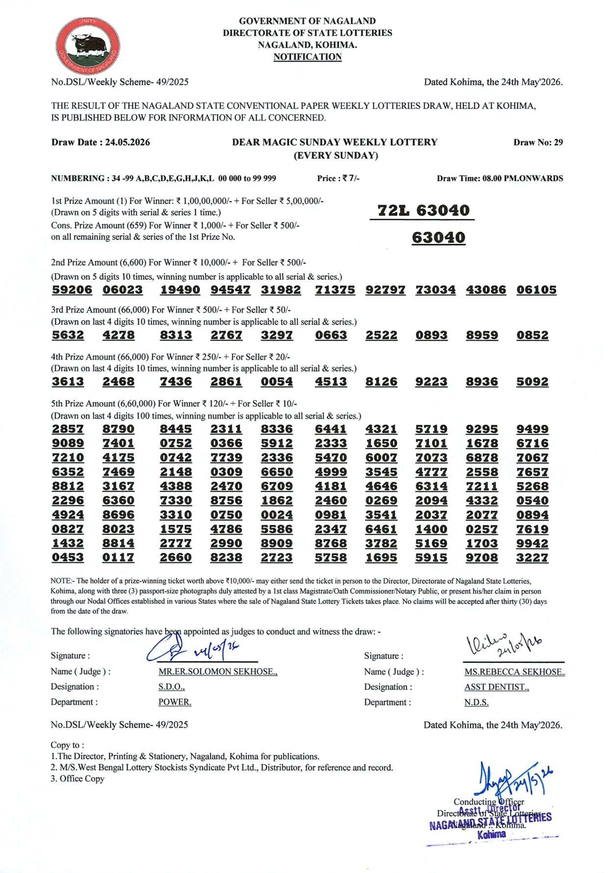 Dear Lottery result sheet 8:00 PM 24-05-2026