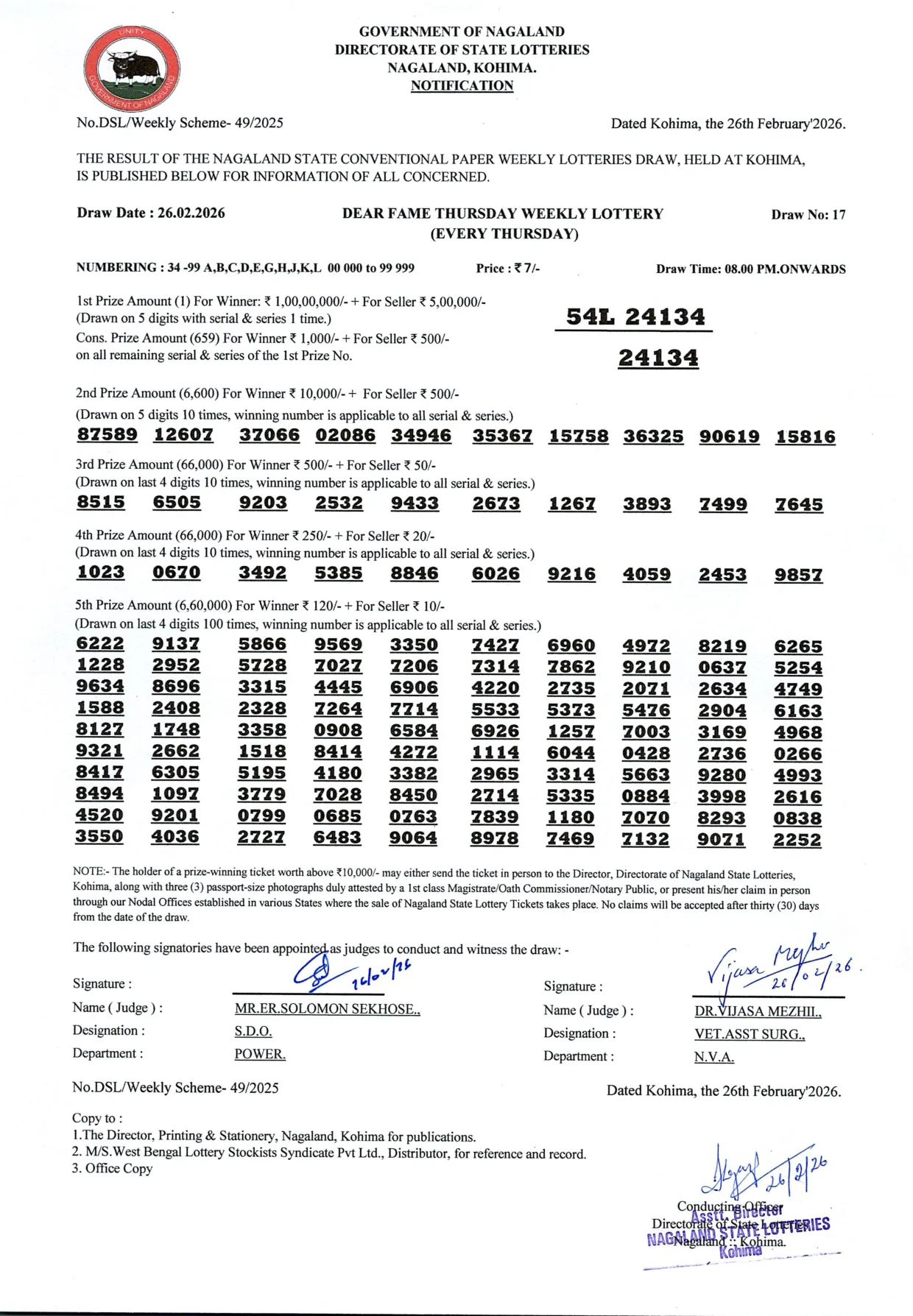 Dear Lottery result sheet 8:00 PM 26-02-2026