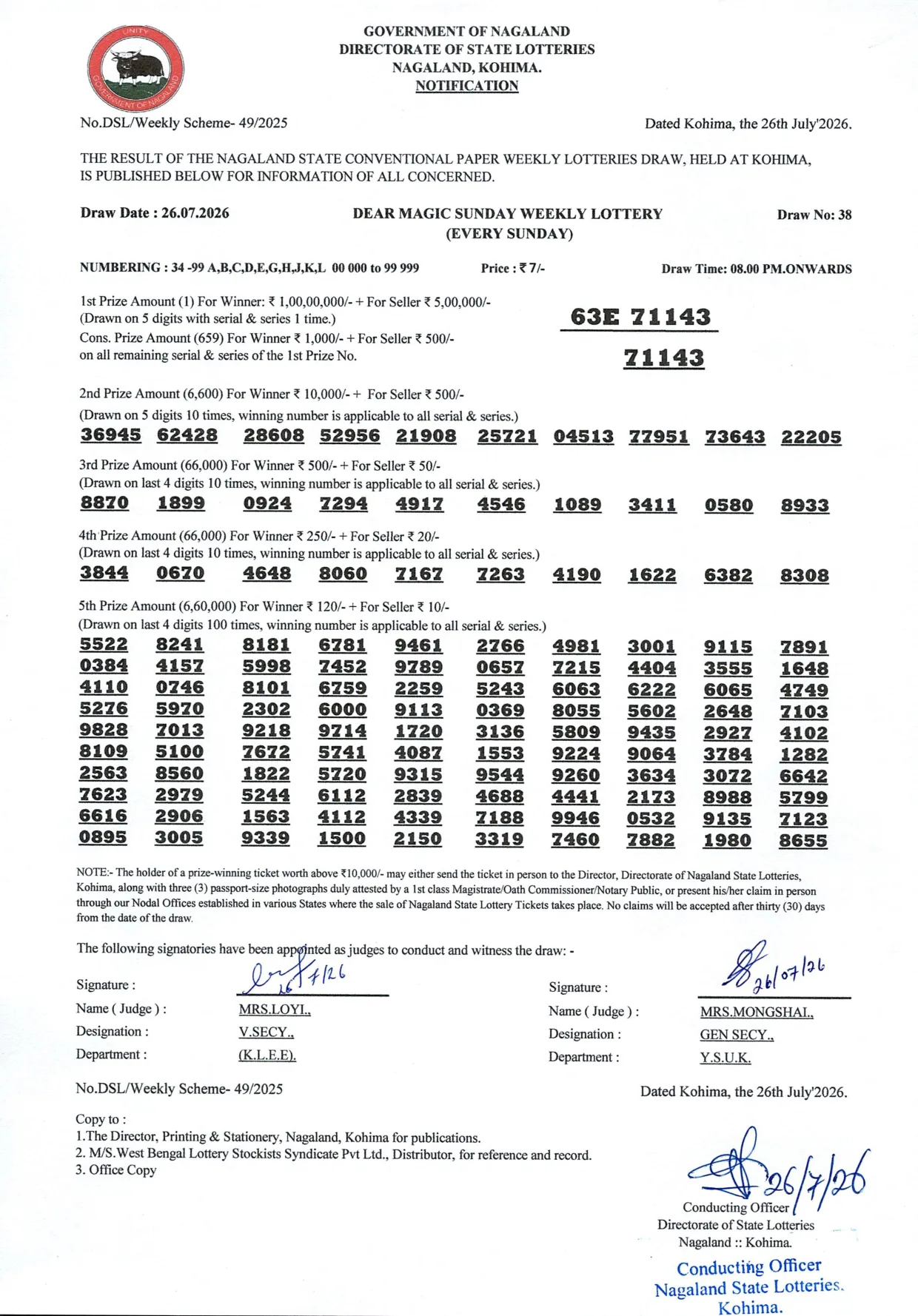 Dear Lottery result sheet 8:00 PM 26-07-2026
