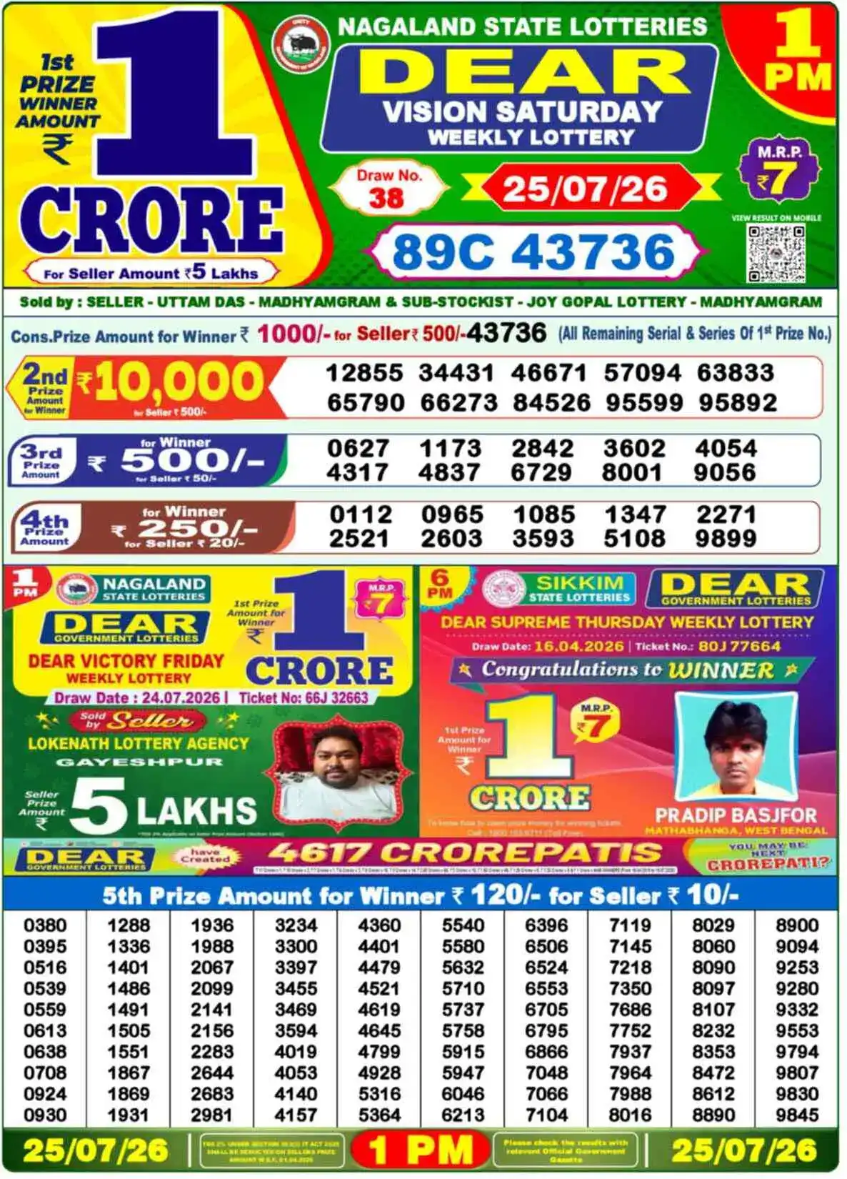 Dear Lottery Result 1 PM - 25 July 2026