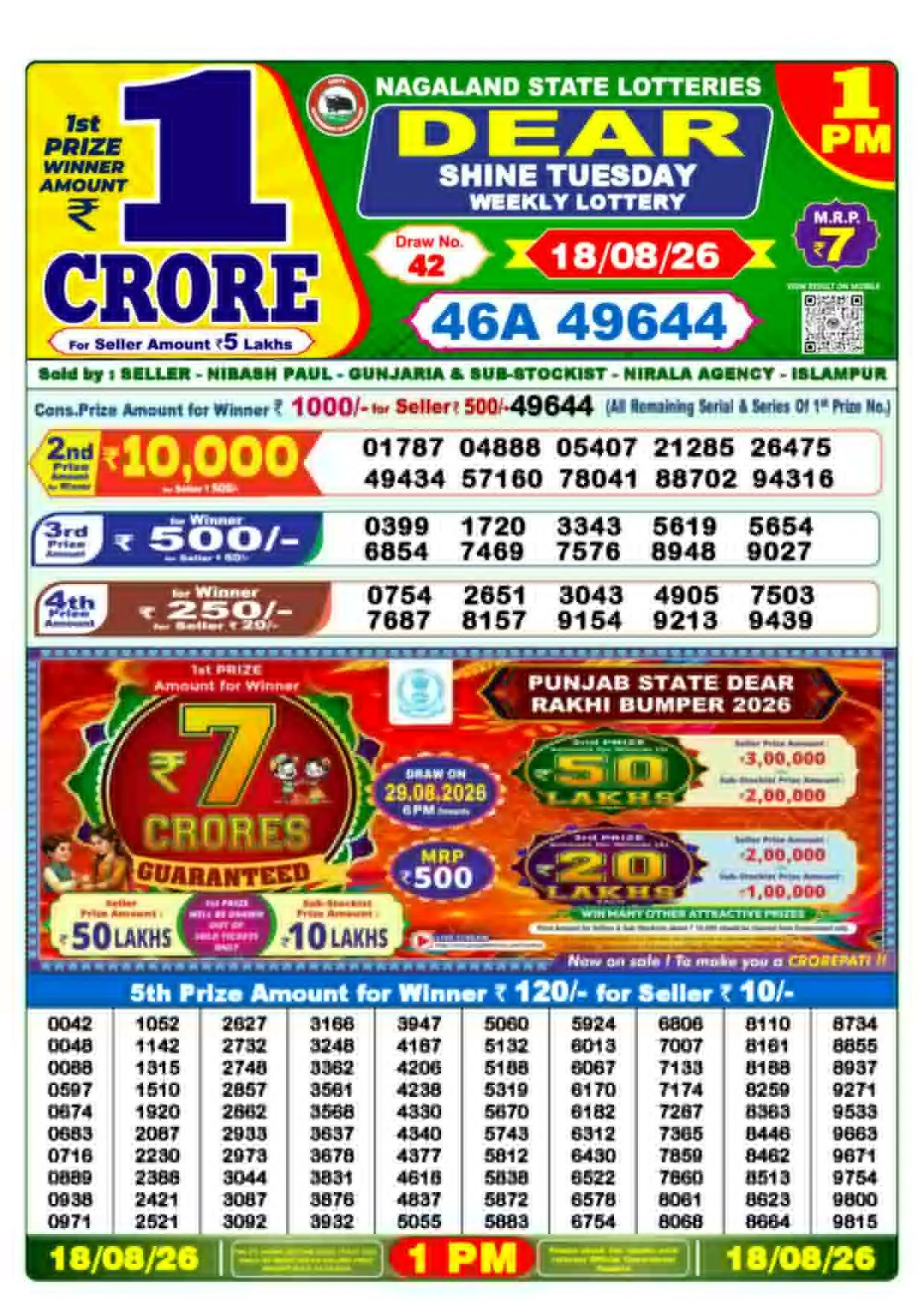 Dear Lottery Result 1 PM - 18 August 2026