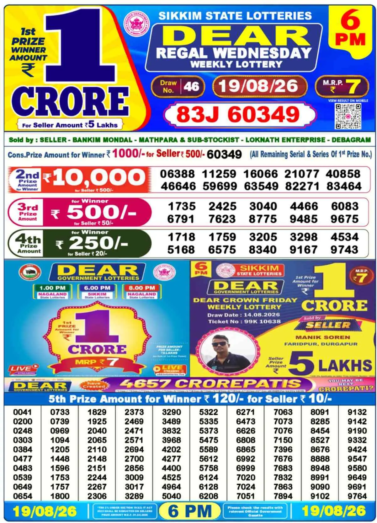 Dear Lottery Result 6 PM - 19 August 2026