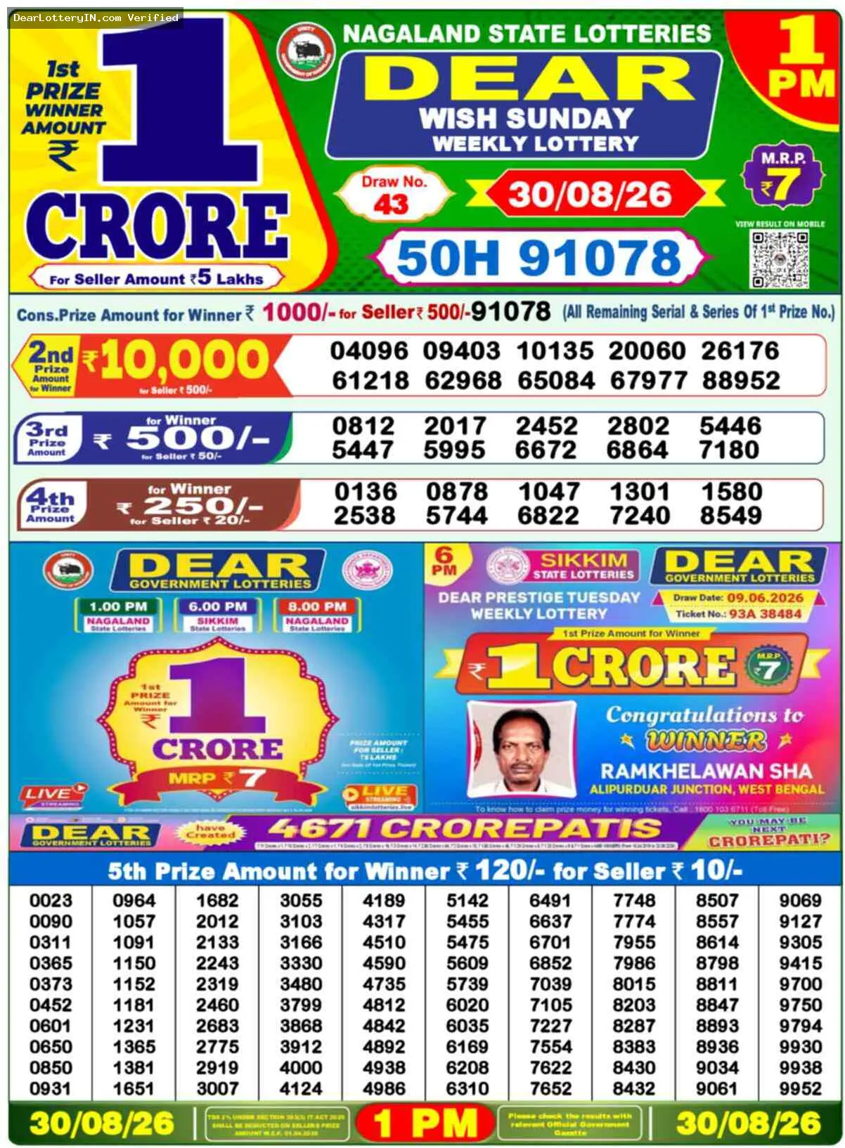 Dear Lottery Result 1 PM - 30 August 2026